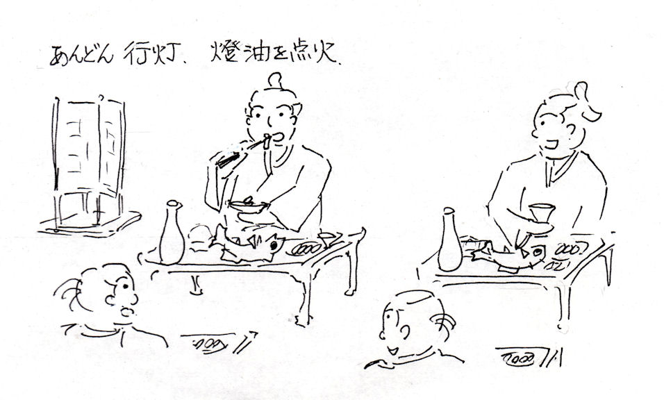 f:id:chuumeikun:20181112161749j:plain