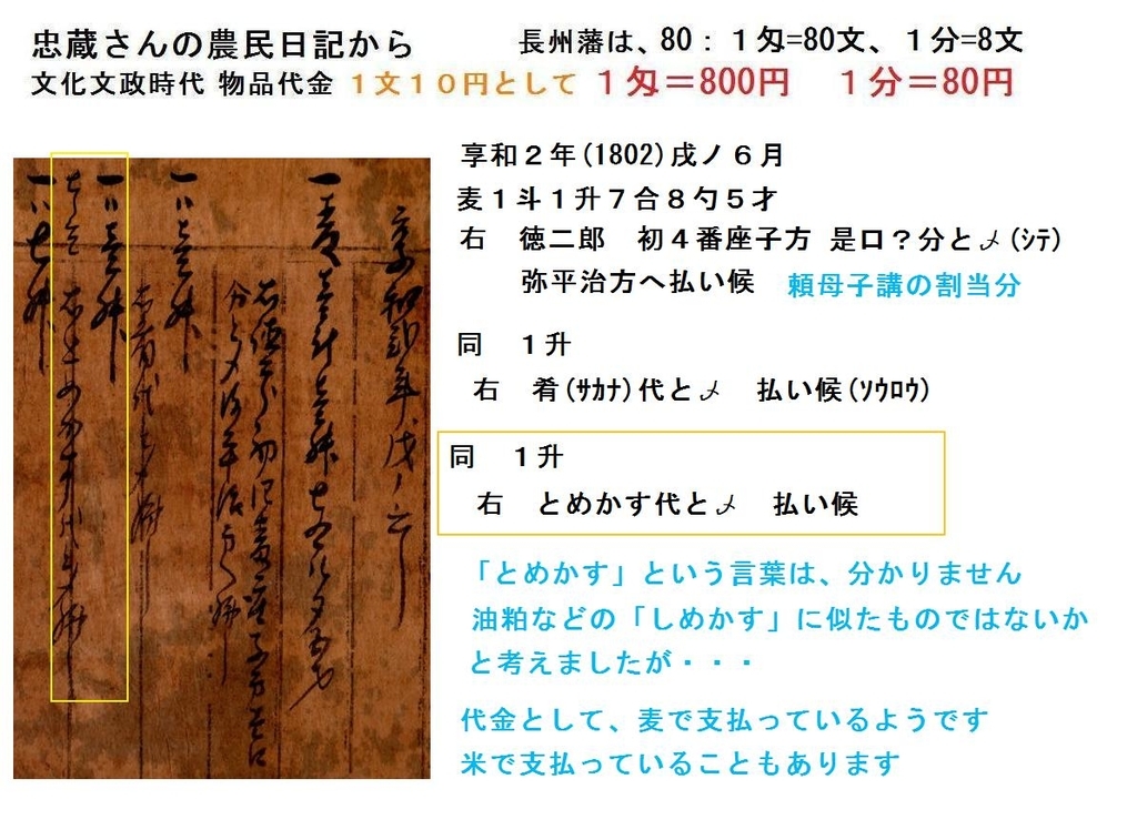 f:id:chuumeikun:20181120100145j:plain