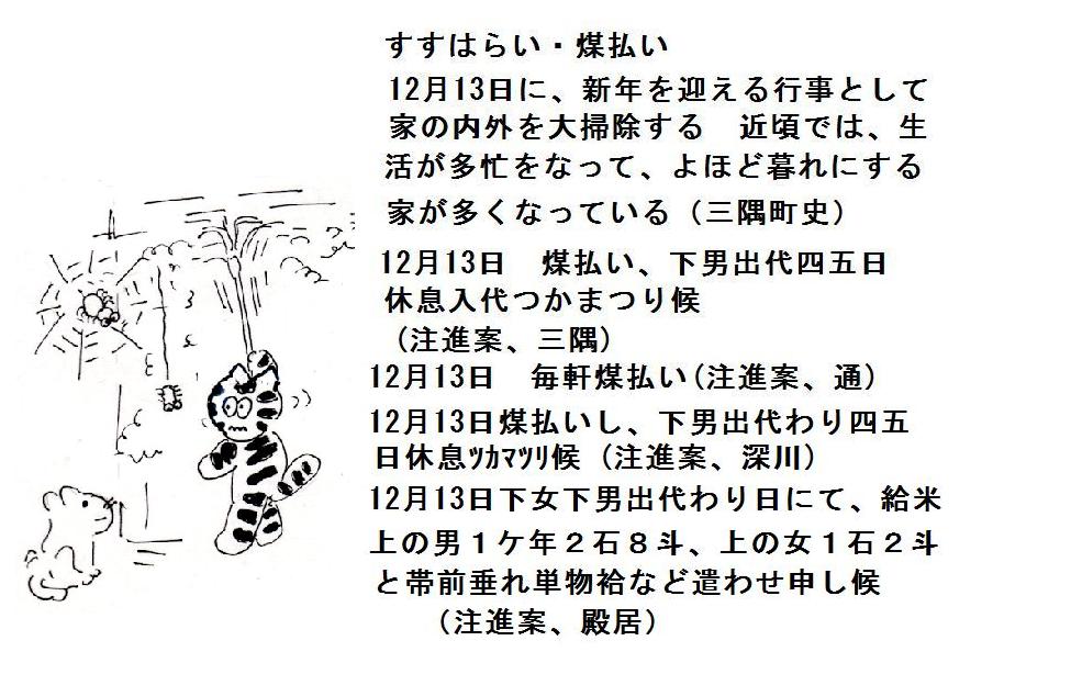 f:id:chuumeikun:20181215094643j:plain f:id:chuumeikun:20181215094643j:plain