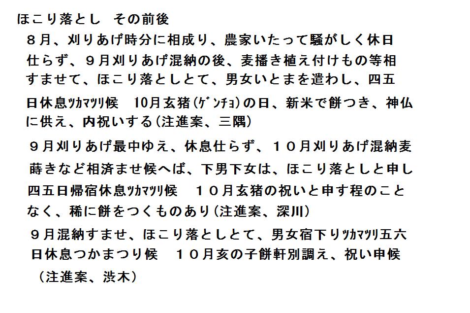 f:id:chuumeikun:20181215094900j:plain f:id:chuumeikun:20181215094900j:plain