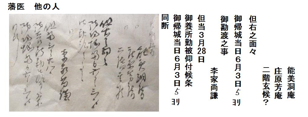 f:id:chuumeikun:20181216232603j:plain f:id:chuumeikun:20181216232603j:plain