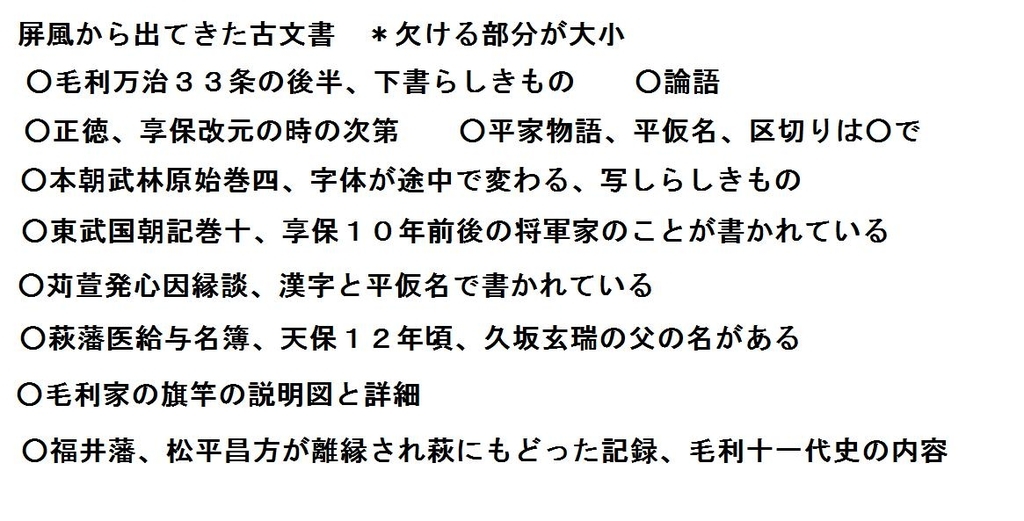 f:id:chuumeikun:20190106185639j:plain