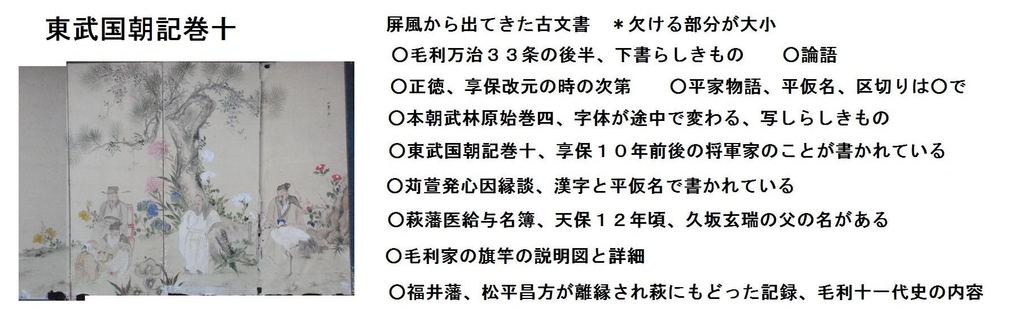 f:id:chuumeikun:20190112011023j:plain