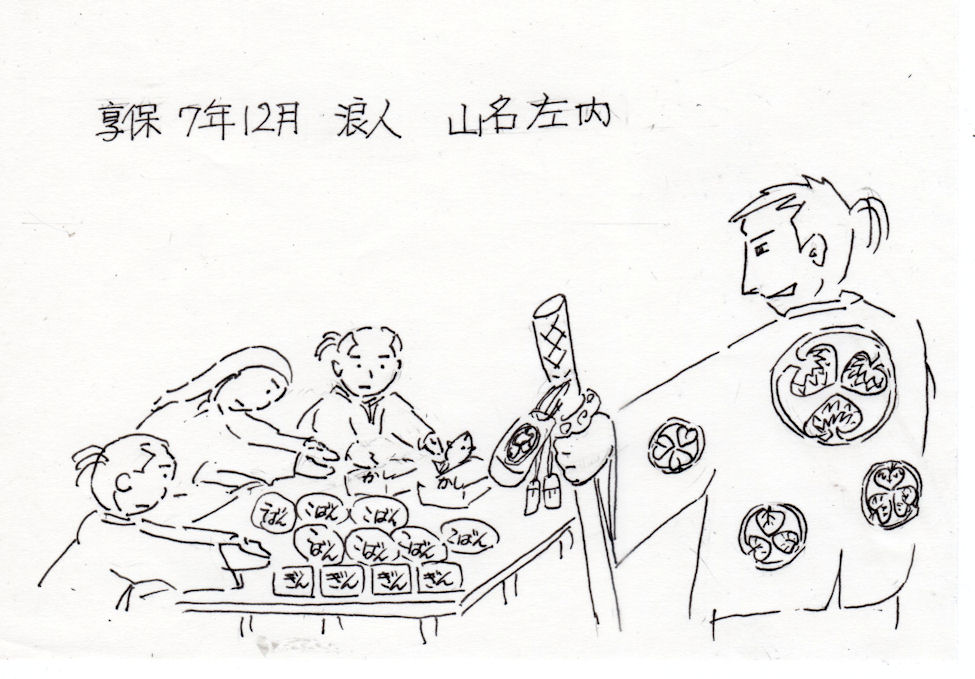 f:id:chuumeikun:20190112011411j:plain