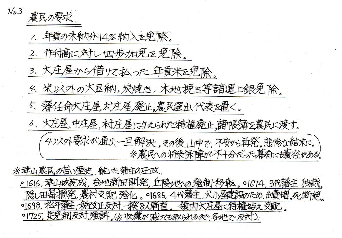 f:id:chuumeikun:20190404152407j:plain