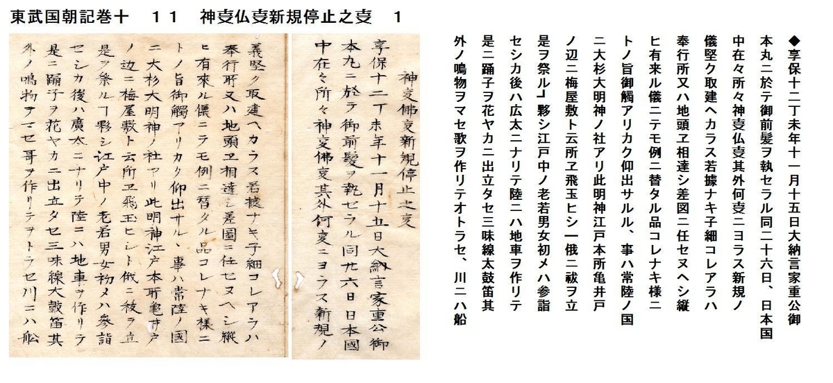 f:id:chuumeikun:20190406005239j:plain