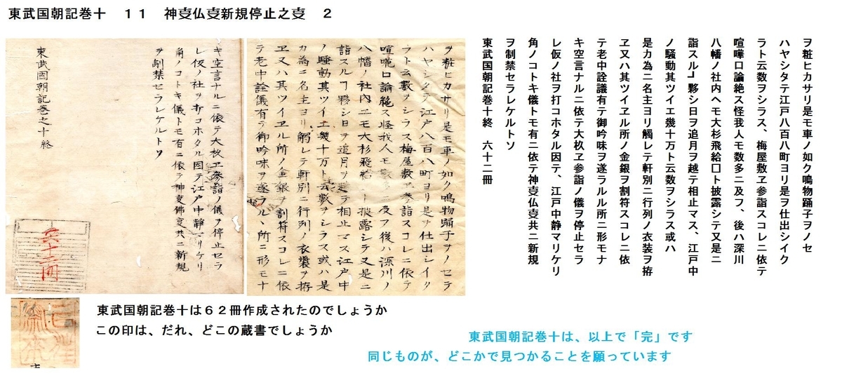 f:id:chuumeikun:20190406005300j:plain