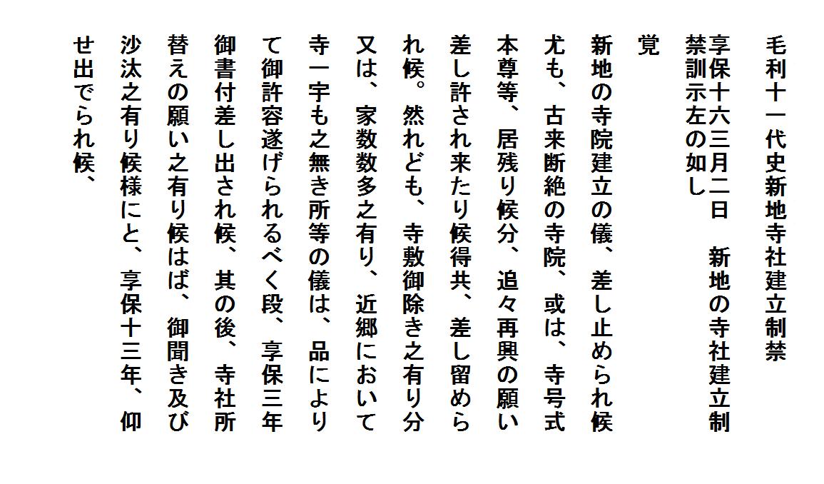 f:id:chuumeikun:20190406010123j:plain