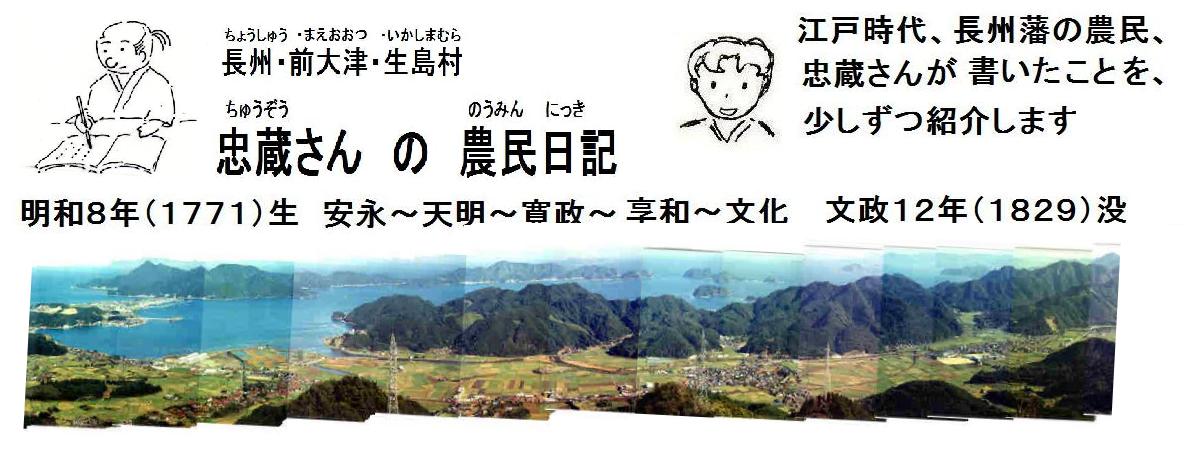 f:id:chuumeikun:20190413205345j:plain f:id:chuumeikun:20190413205345j:plain