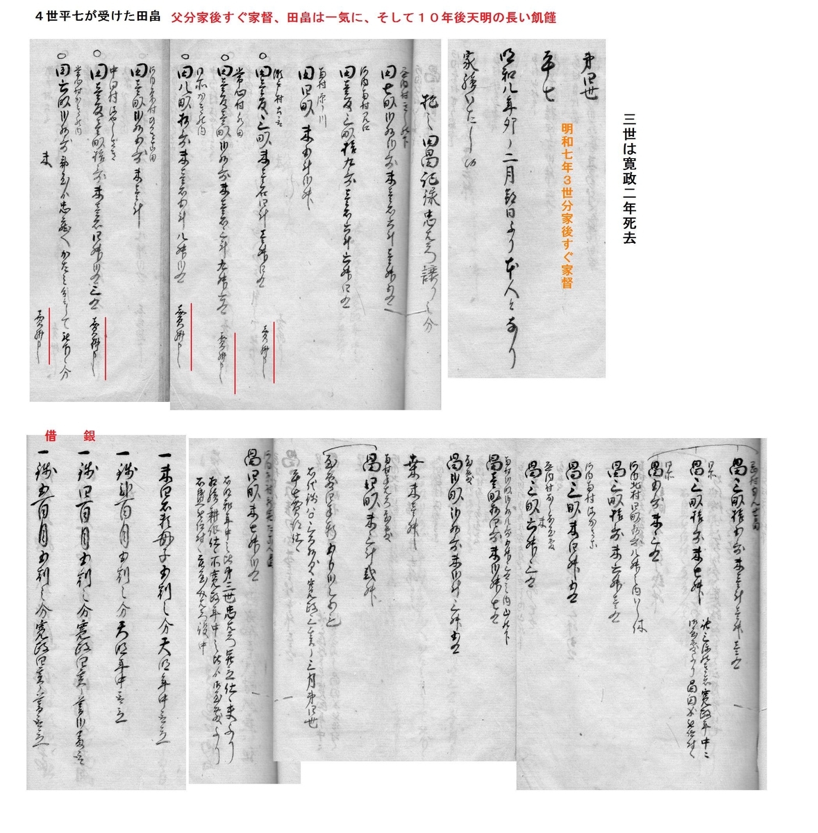 f:id:chuumeikun:20190427082326j:plain f:id:chuumeikun:20190427082326j:plain