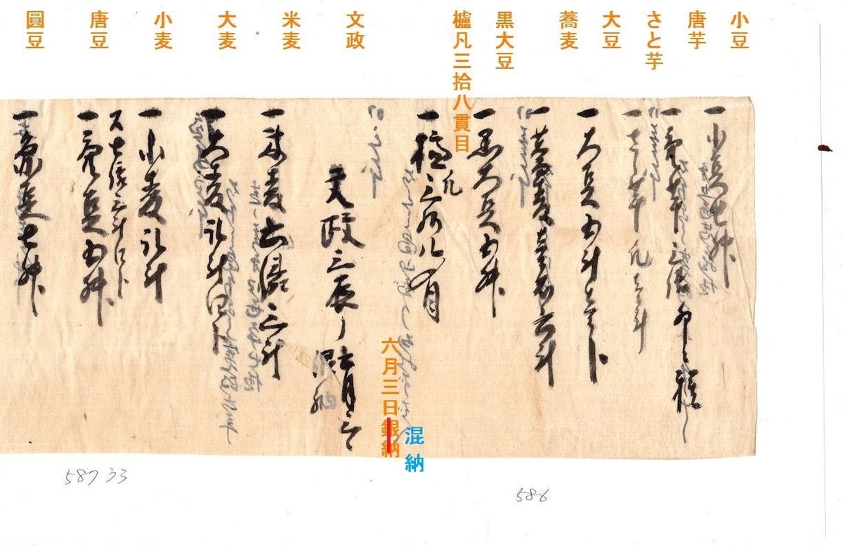 f:id:chuumeikun:20190506053127j:plain