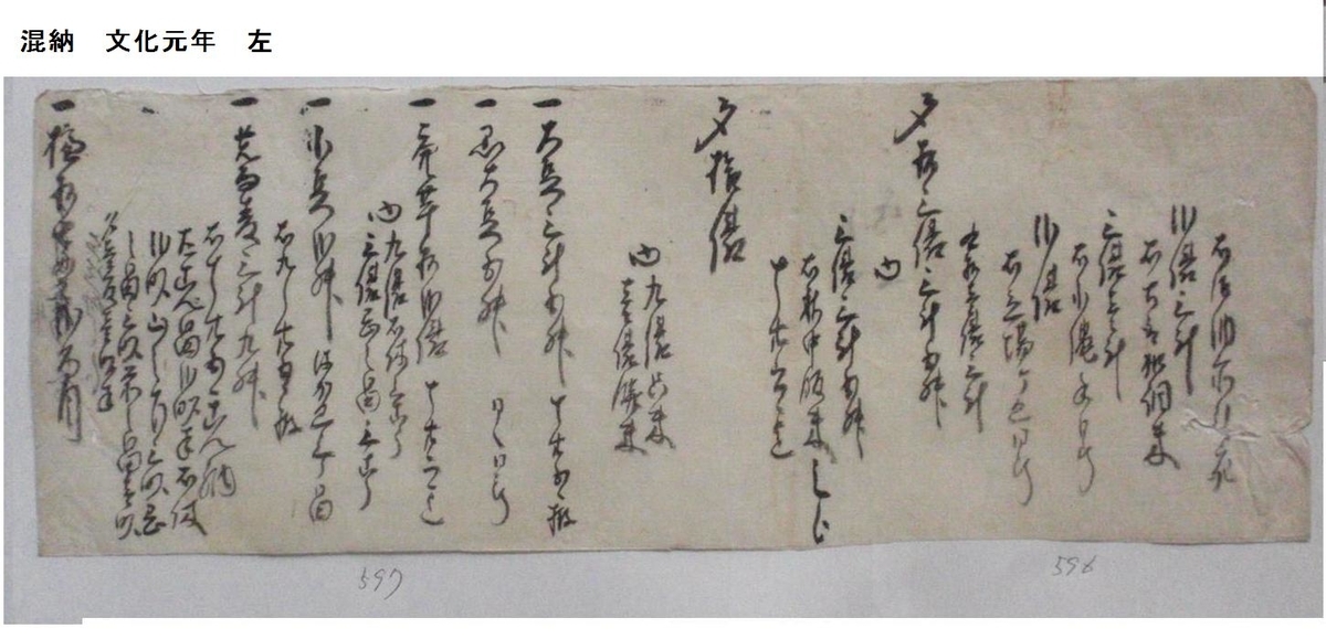 f:id:chuumeikun:20190524052528j:plain