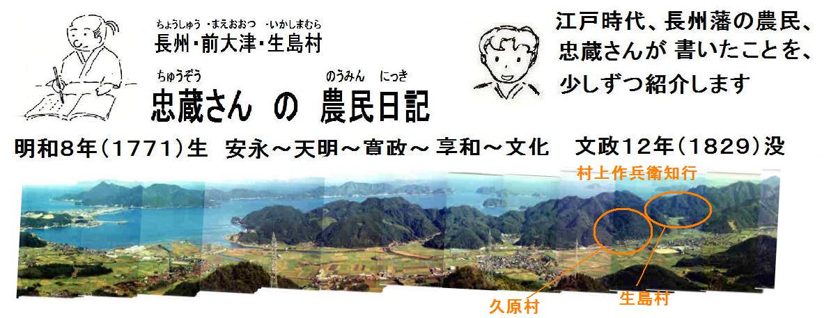 f:id:chuumeikun:20190603062815j:plain f:id:chuumeikun:20190603062815j:plain