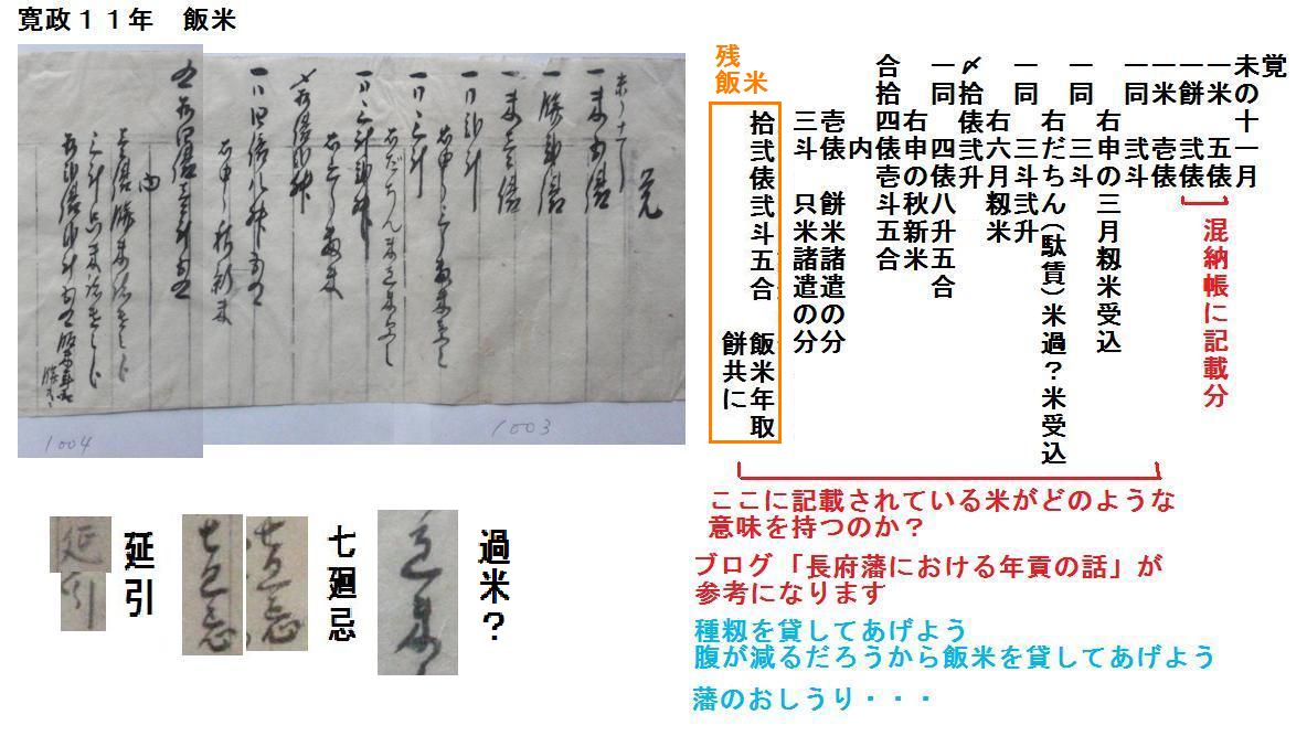 f:id:chuumeikun:20190603063418j:plain f:id:chuumeikun:20190603063418j:plain