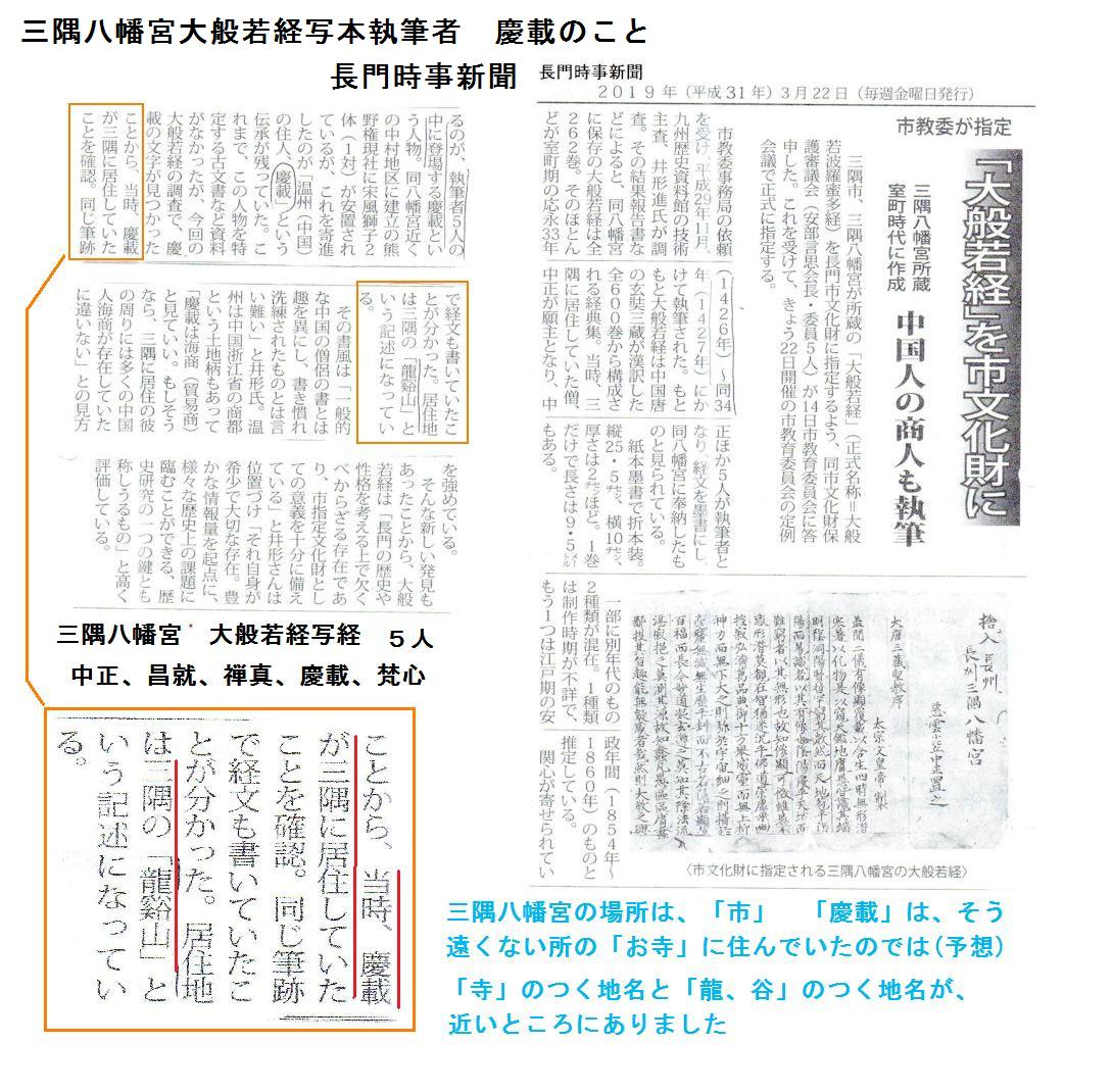 f:id:chuumeikun:20190623030030j:plain f:id:chuumeikun:20190623030030j:plain