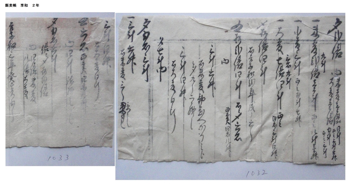 f:id:chuumeikun:20190802015140j:plain f:id:chuumeikun:20190802015140j:plain