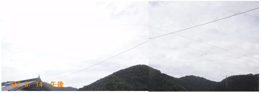 f:id:chuumeikun:20190814185611j:plain