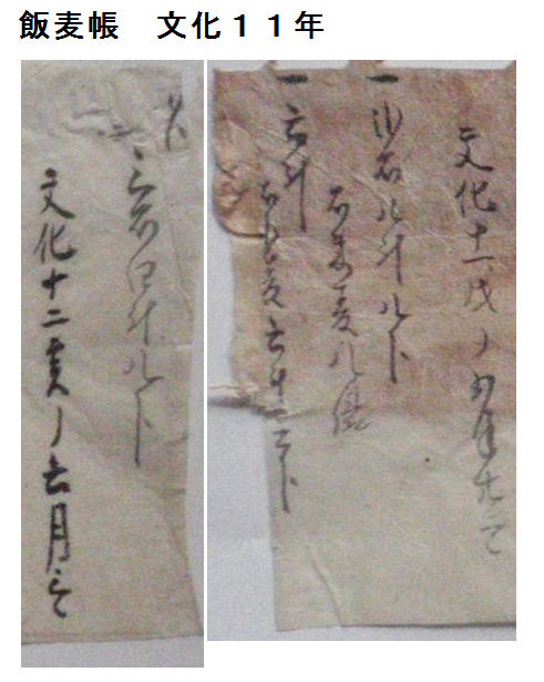 f:id:chuumeikun:20190815045649j:plain