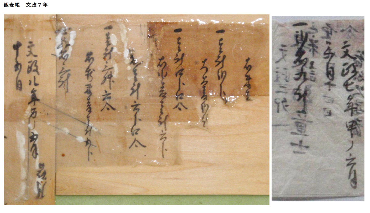 f:id:chuumeikun:20190824053352j:plain f:id:chuumeikun:20190824053352j:plain