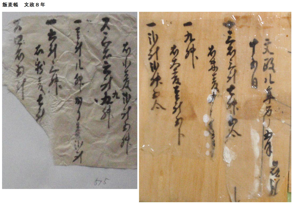 f:id:chuumeikun:20190824053432j:plain f:id:chuumeikun:20190824053432j:plain