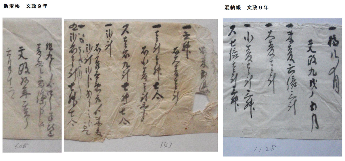 f:id:chuumeikun:20190824053515j:plain f:id:chuumeikun:20190824053515j:plain