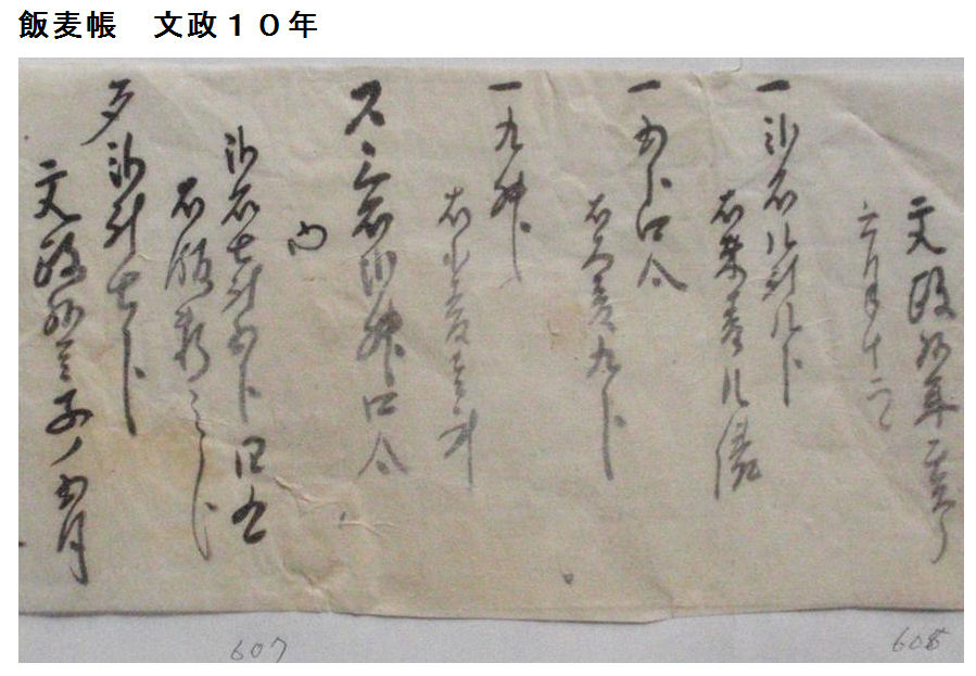 f:id:chuumeikun:20190824053558j:plain f:id:chuumeikun:20190824053558j:plain