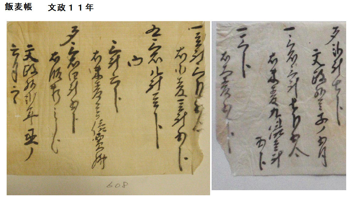 f:id:chuumeikun:20190824053707j:plain f:id:chuumeikun:20190824053707j:plain