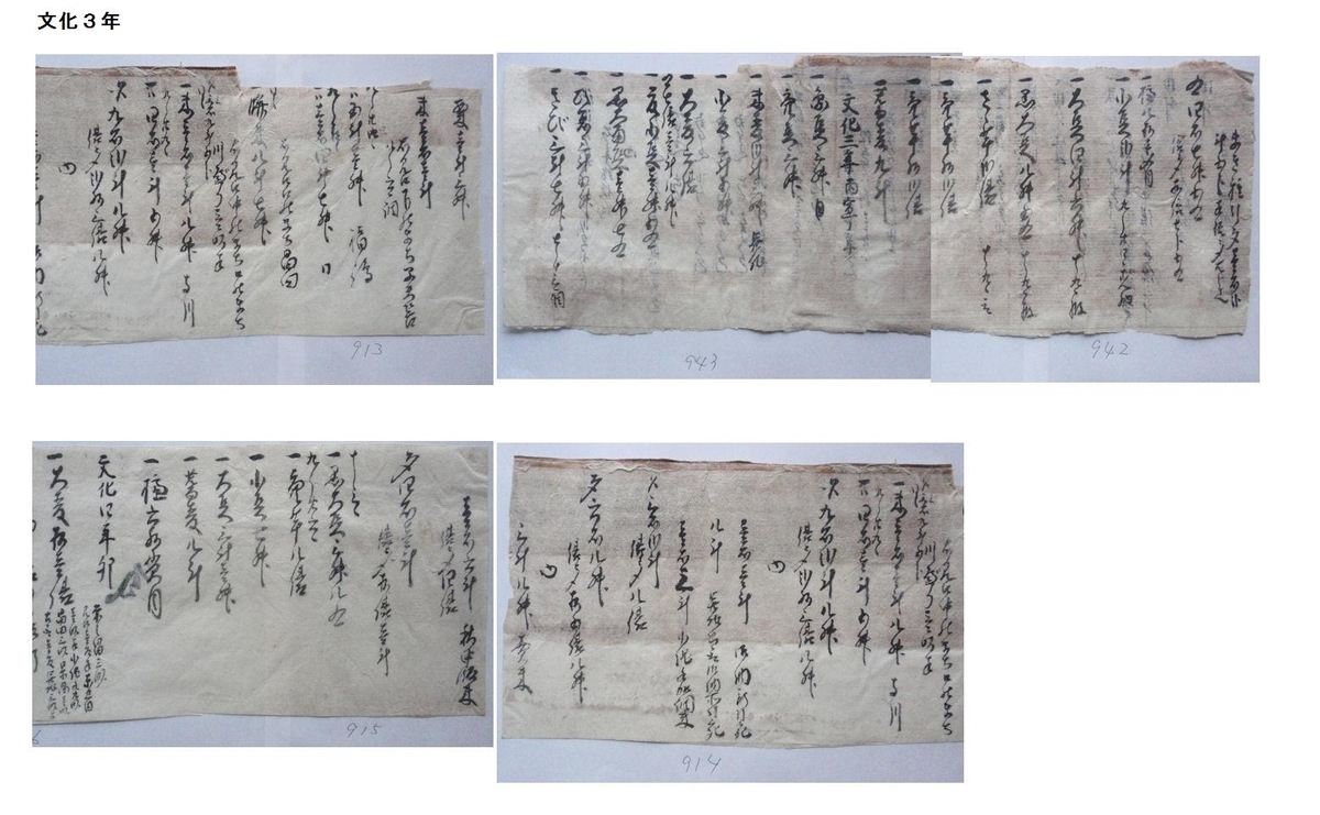 f:id:chuumeikun:20190914002408j:plain