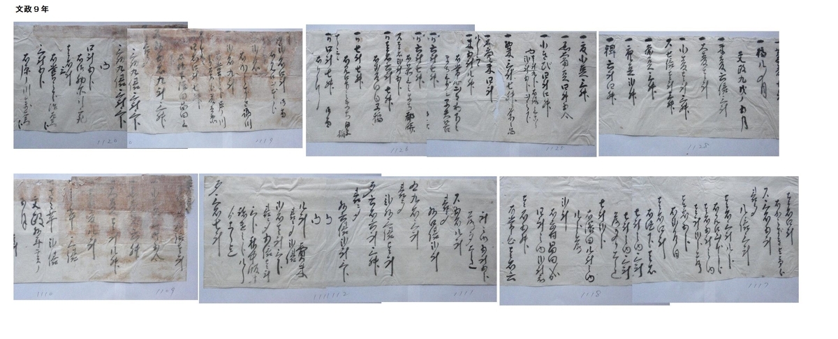 f:id:chuumeikun:20190922192220j:plain