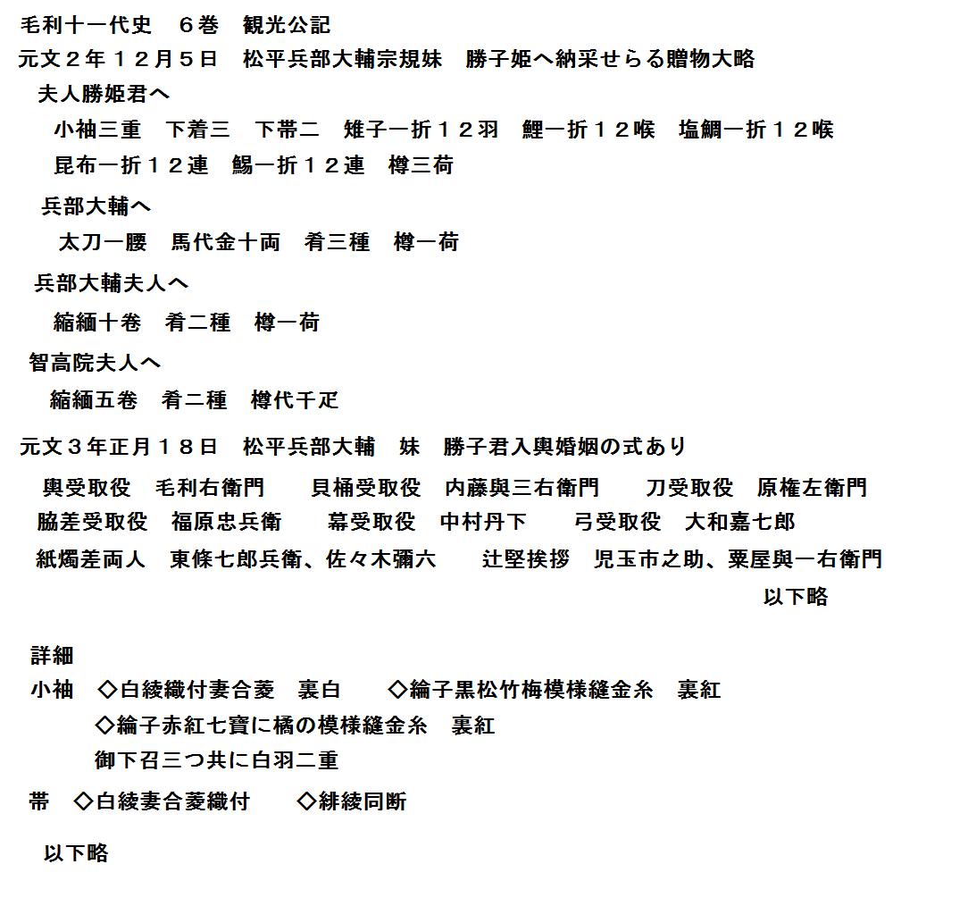 f:id:chuumeikun:20191110004621j:plain