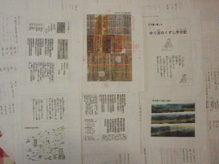 f:id:chuumeikun:20191201183203j:plain