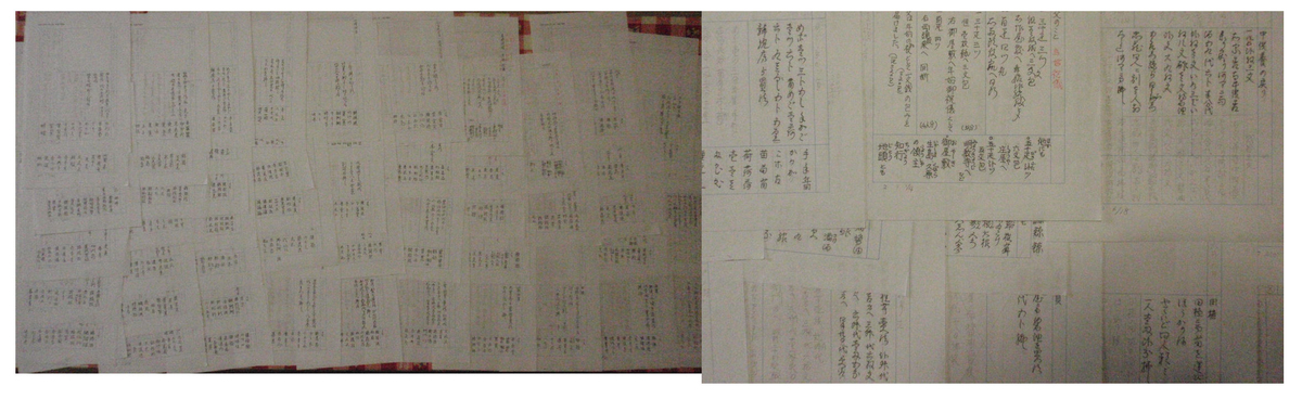 f:id:chuumeikun:20191201183336j:plain