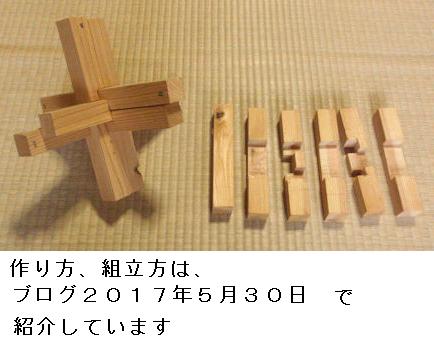 f:id:chuumeikun:20200206145809j:plain