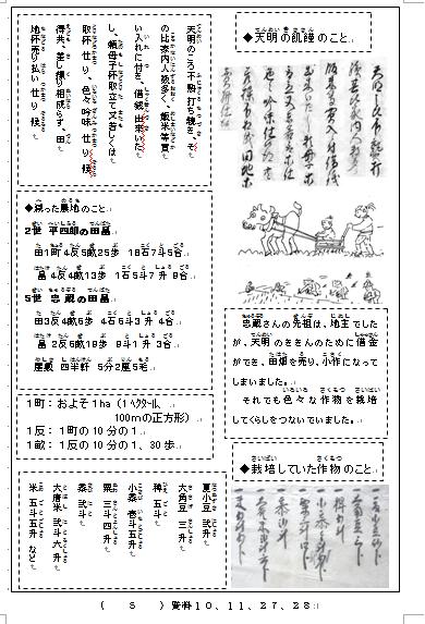 f:id:chuumeikun:20200317165230j:plain f:id:chuumeikun:20200317165230j:plain