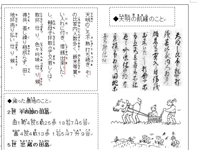 f:id:chuumeikun:20200317165250j:plain f:id:chuumeikun:20200317165250j:plain