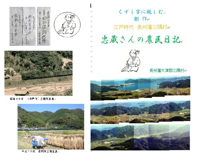 f:id:chuumeikun:20200318215109j:plain f:id:chuumeikun:20200318215109j:plain