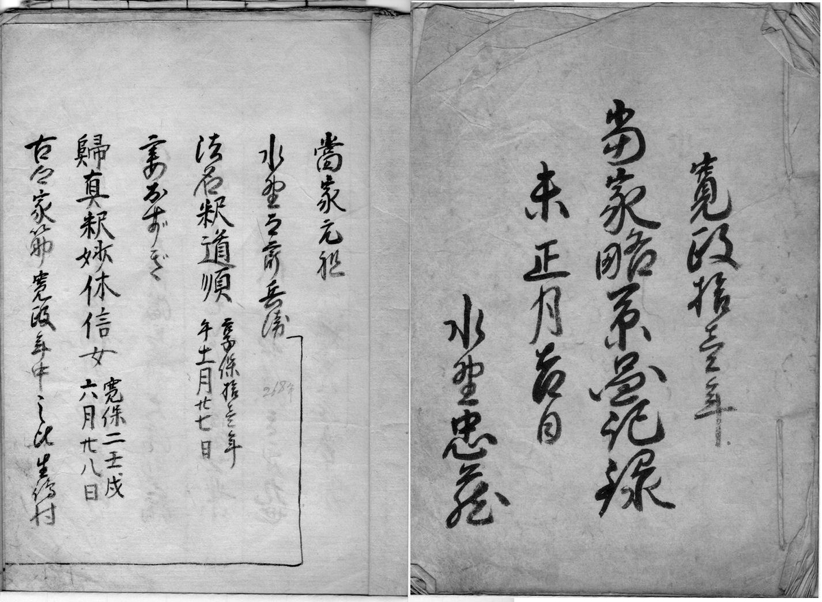 f:id:chuumeikun:20200318215436j:plain f:id:chuumeikun:20200318215436j:plain