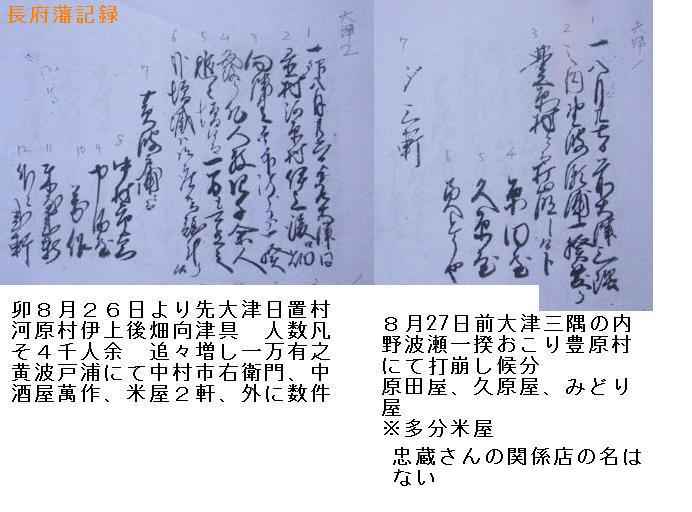 f:id:chuumeikun:20200319204600j:plain