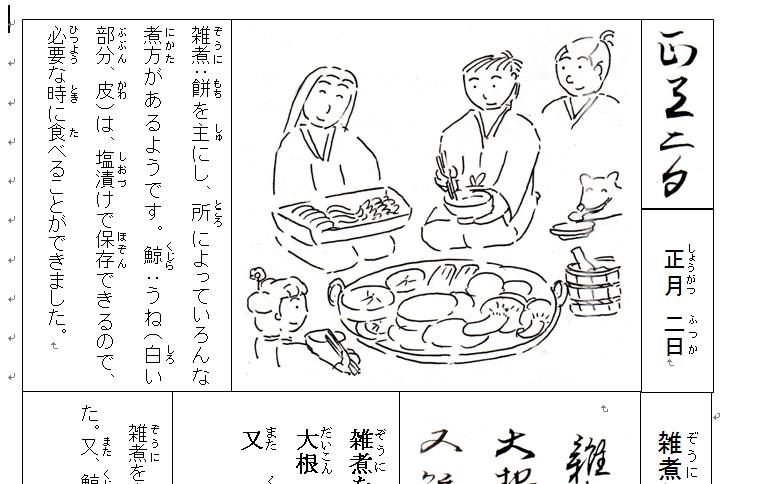 f:id:chuumeikun:20200322193340j:plain