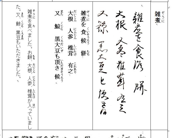 f:id:chuumeikun:20200322193359j:plain