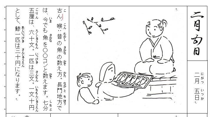 f:id:chuumeikun:20200421064109j:plain f:id:chuumeikun:20200421064109j:plain