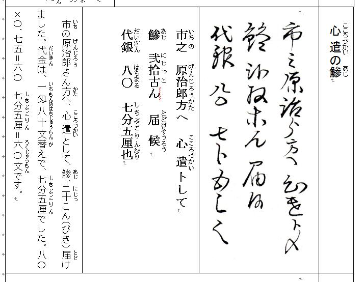 f:id:chuumeikun:20200421064127j:plain f:id:chuumeikun:20200421064127j:plain