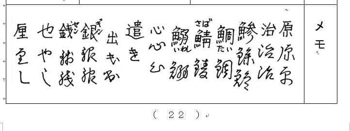 f:id:chuumeikun:20200421064143j:plain f:id:chuumeikun:20200421064143j:plain