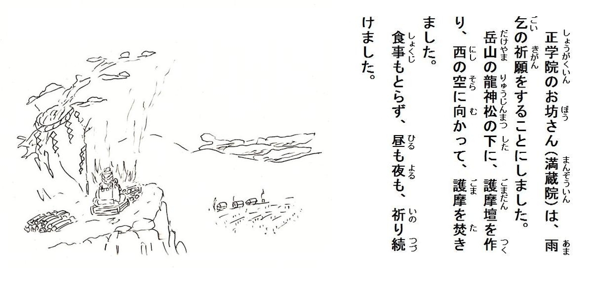 f:id:chuumeikun:20200427145803j:plain f:id:chuumeikun:20200427145803j:plain