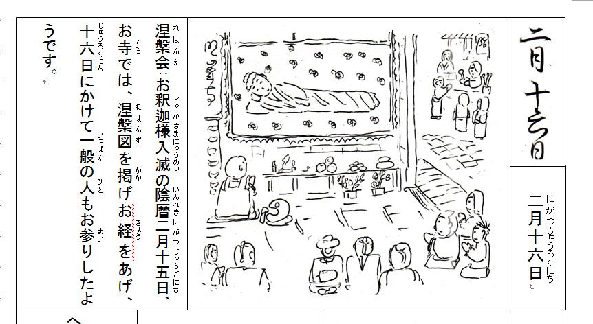 f:id:chuumeikun:20200428200742j:plain