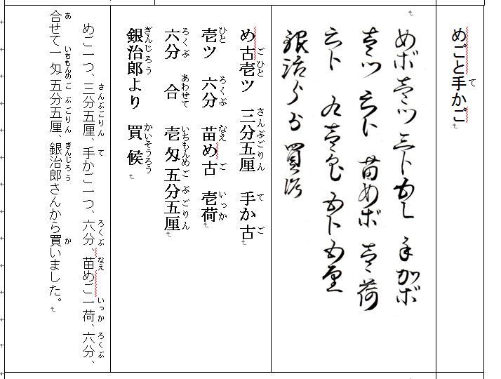 f:id:chuumeikun:20200520194252j:plain f:id:chuumeikun:20200520194252j:plain