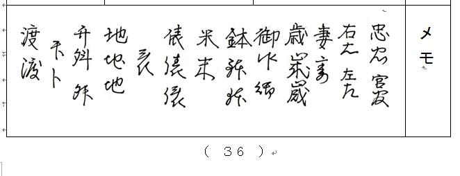 f:id:chuumeikun:20200531062905j:plain f:id:chuumeikun:20200531062905j:plain