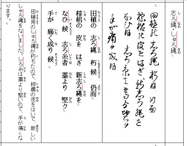 f:id:chuumeikun:20200911185500j:plain