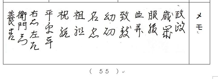 f:id:chuumeikun:20200913073027j:plain f:id:chuumeikun:20200913073027j:plain