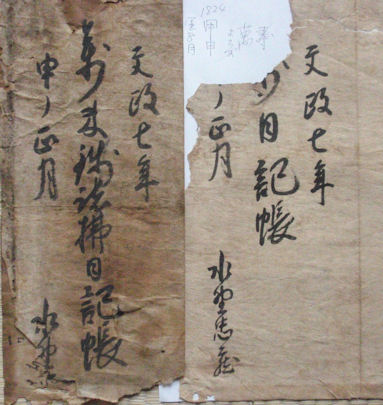 f:id:chuumeikun:20200913073528j:plain f:id:chuumeikun:20200913073528j:plain